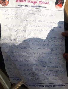 Chitradurga swamiji taken in front of  minister