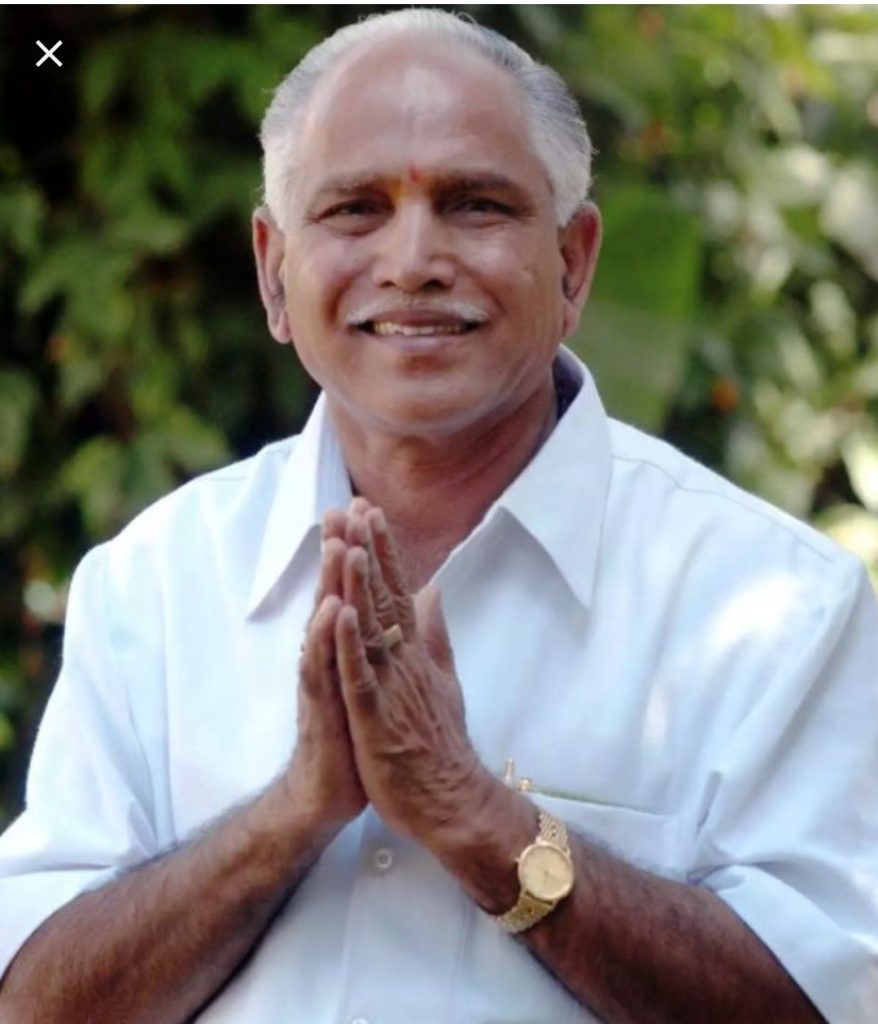 Chitradurga swamiji niyoga