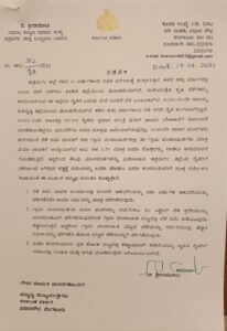Chitradurga Sriramulu wrote a letter to cm and BC patil