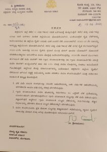 Chitradurga Sriramulu wrote a letter to cm and BC patil
