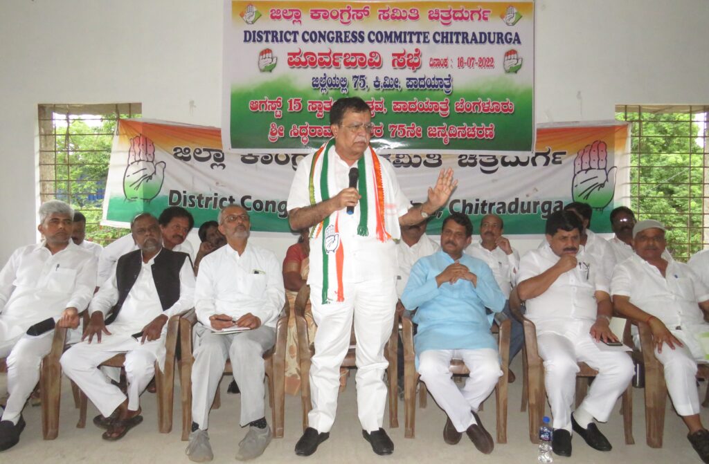 ಕಾಂಗ್ರೆಸ್ ಪಾದಯಾತ್ರೆ ಯಾವ ರೀತಿ ಮಾಡಬೇಕು?