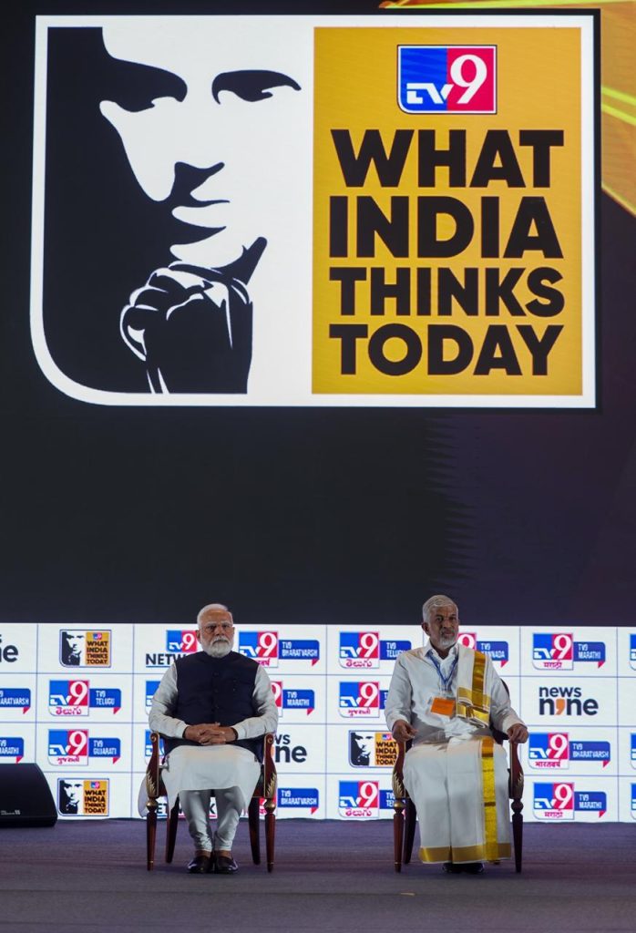 ನರೇಂದ್ರ ಮೋದಿ ವಾಟ್ ಇಂಡಿಯಾ ಥಿಂಕ್ಸ್ ಟುಡೇ tv9 ನೆಟ್ವರ್ಕ್ ಶೃಂಗಸಭೆಯಲ್ಲಿ ಭಾಗವಹಿಸಿದರು